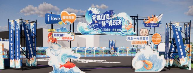 新年日出、烟花秀、篝火晚会、非遗市集……开元棋牌2026连云港跨年元旦活动汇总！(图24)