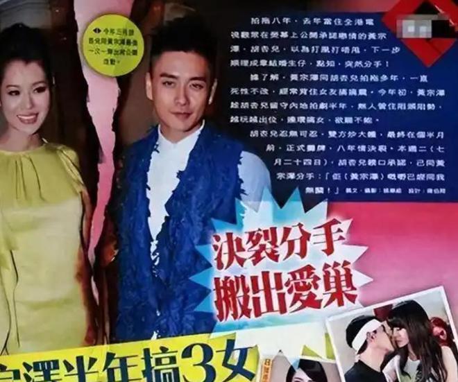 一次胡杏儿的体面被老公撕了个稀碎开元棋牌网站夫妻本是同林鸟！这