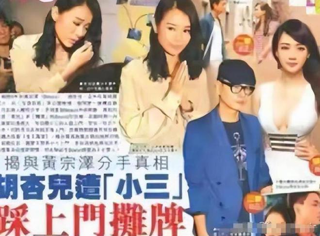 一次胡杏儿的体面被老公撕了个稀碎开元棋牌网站夫妻本是同林鸟！这(图8)